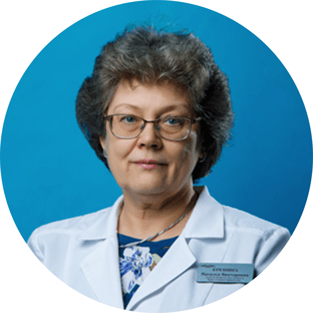 Лектор Еремина Наталья Викторовна