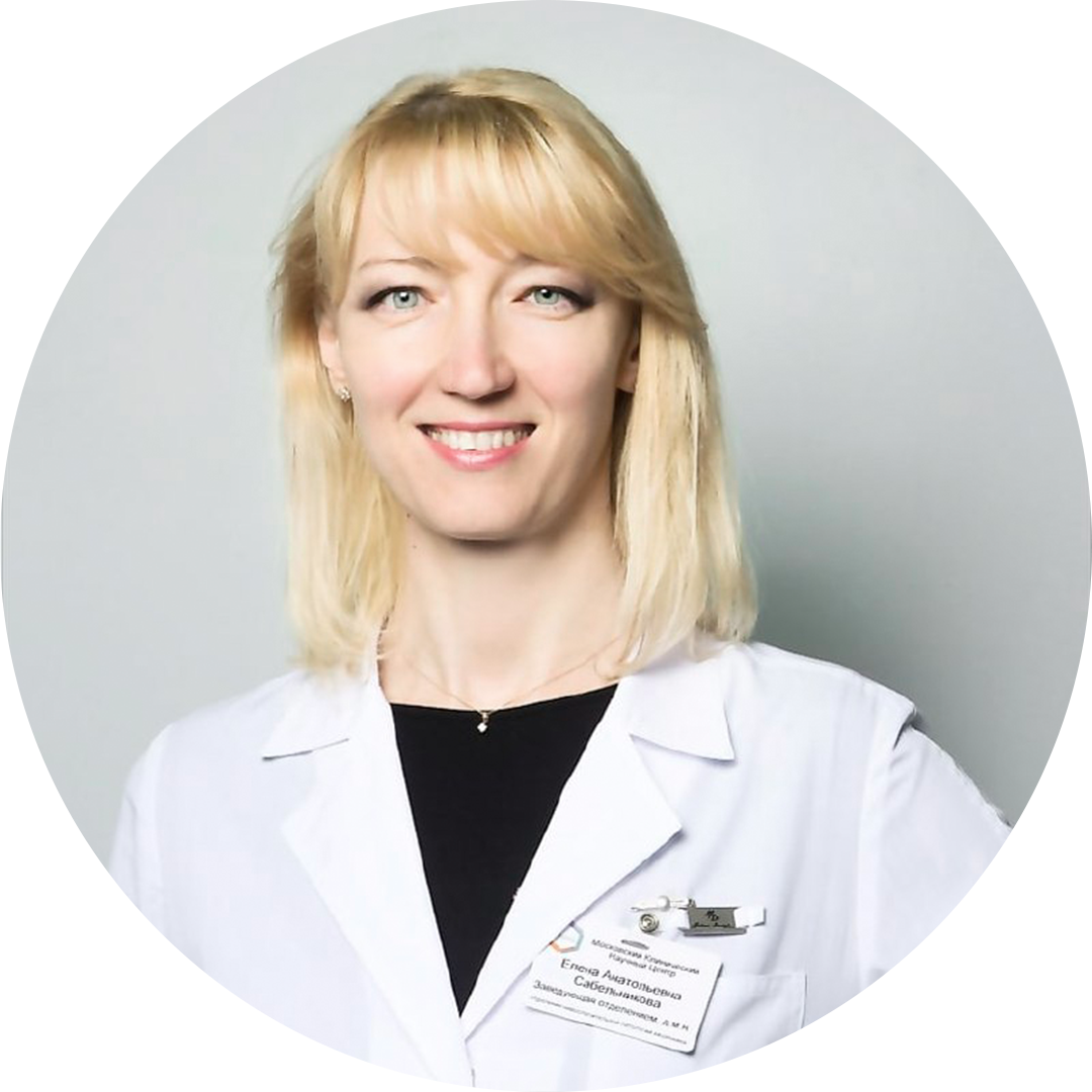 Лектор Сабельникова Елена Анатольевна